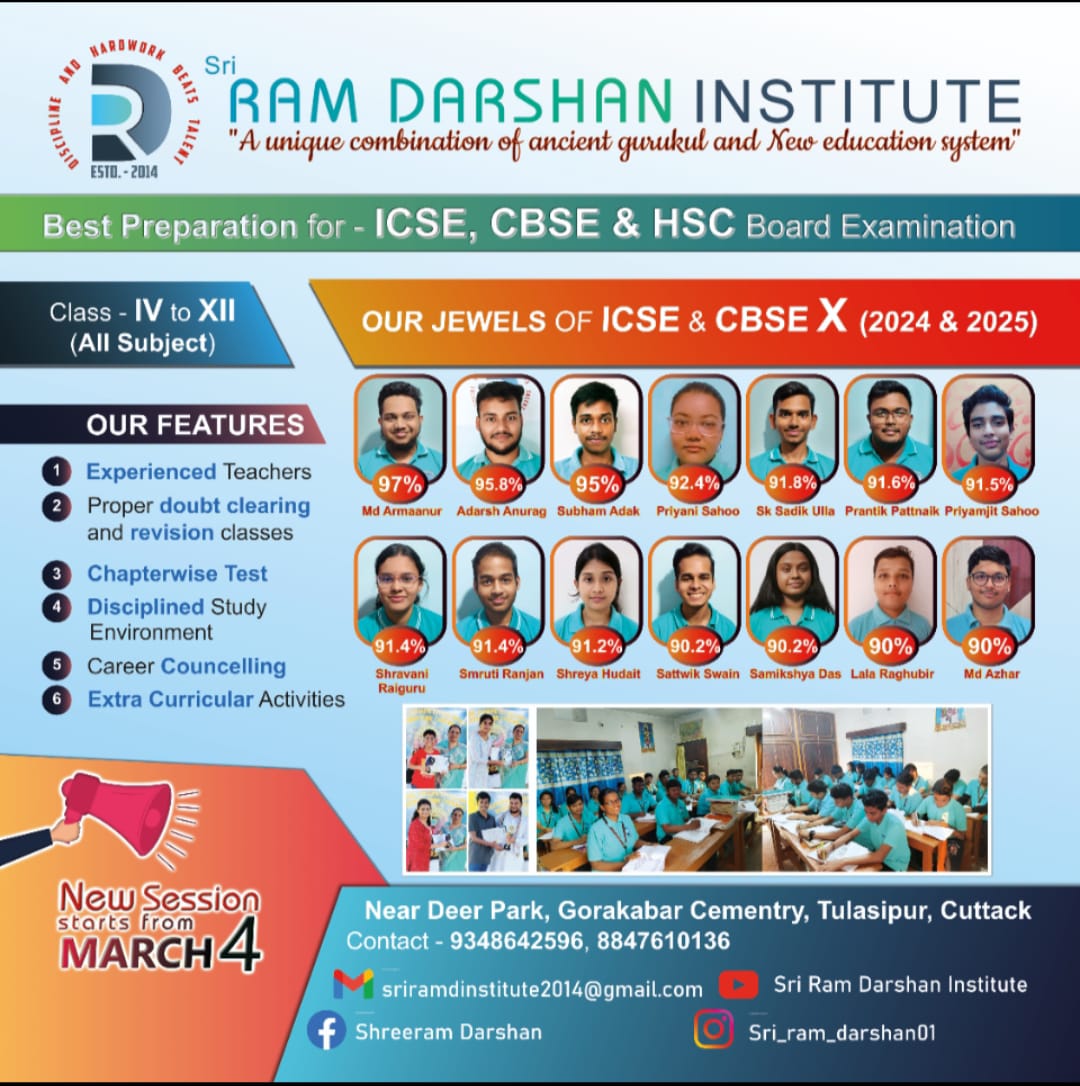 SRD Institute